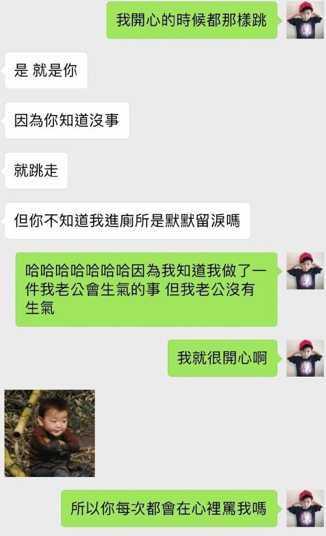 有个男的和我天天聊天记录(一直看和一个男生的聊天记录)