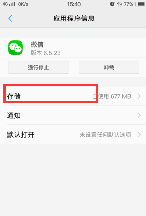 vivo怎么查聊天记录(怎么找回聊天记录vivo)