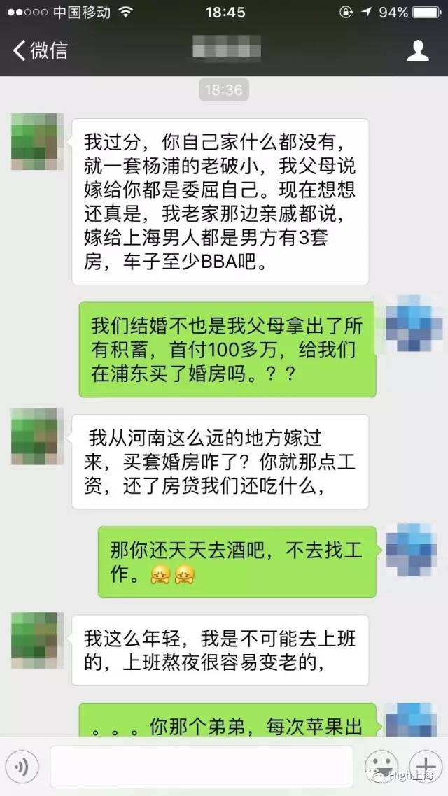 儿子和儿媳的聊天记录(和儿子那个的微信聊天记录)