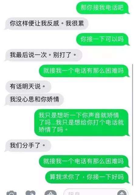 看了让人湿聊天记录图(能把人看到湿的聊天记录)