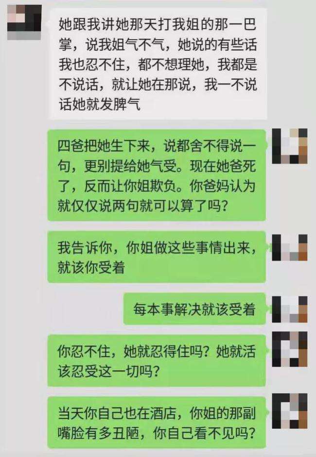 父母看到我和男友聊天记录(和男朋友的聊天记录被父母看到了)