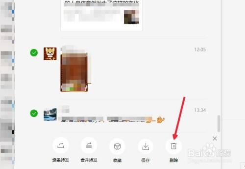 微信群里聊天记录怎么举报(在群里怎么举报别人聊天记录)