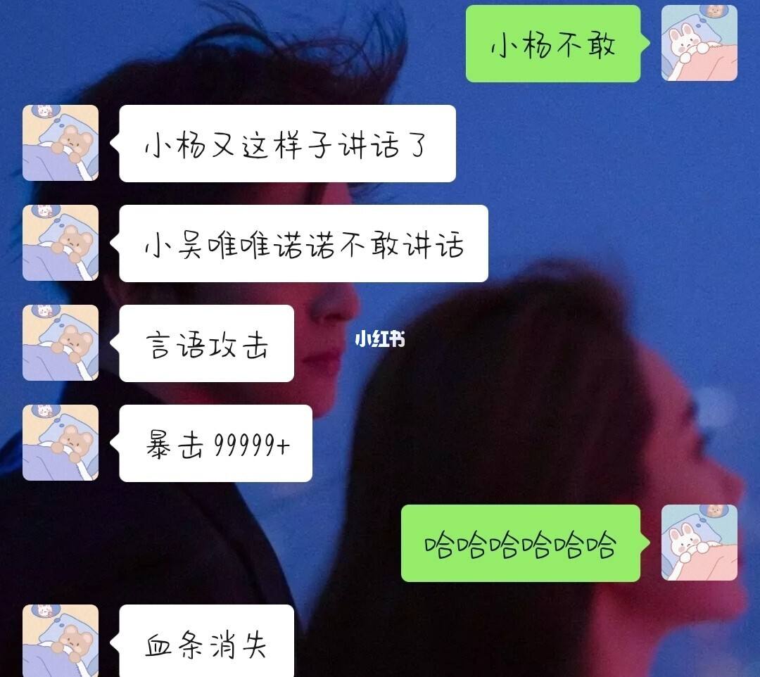 包含和男朋友的第1条聊天记录的词条