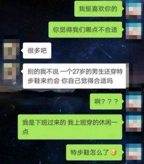 怎么委婉的拒绝聊天记录(如何委婉的拒绝和别人聊天)