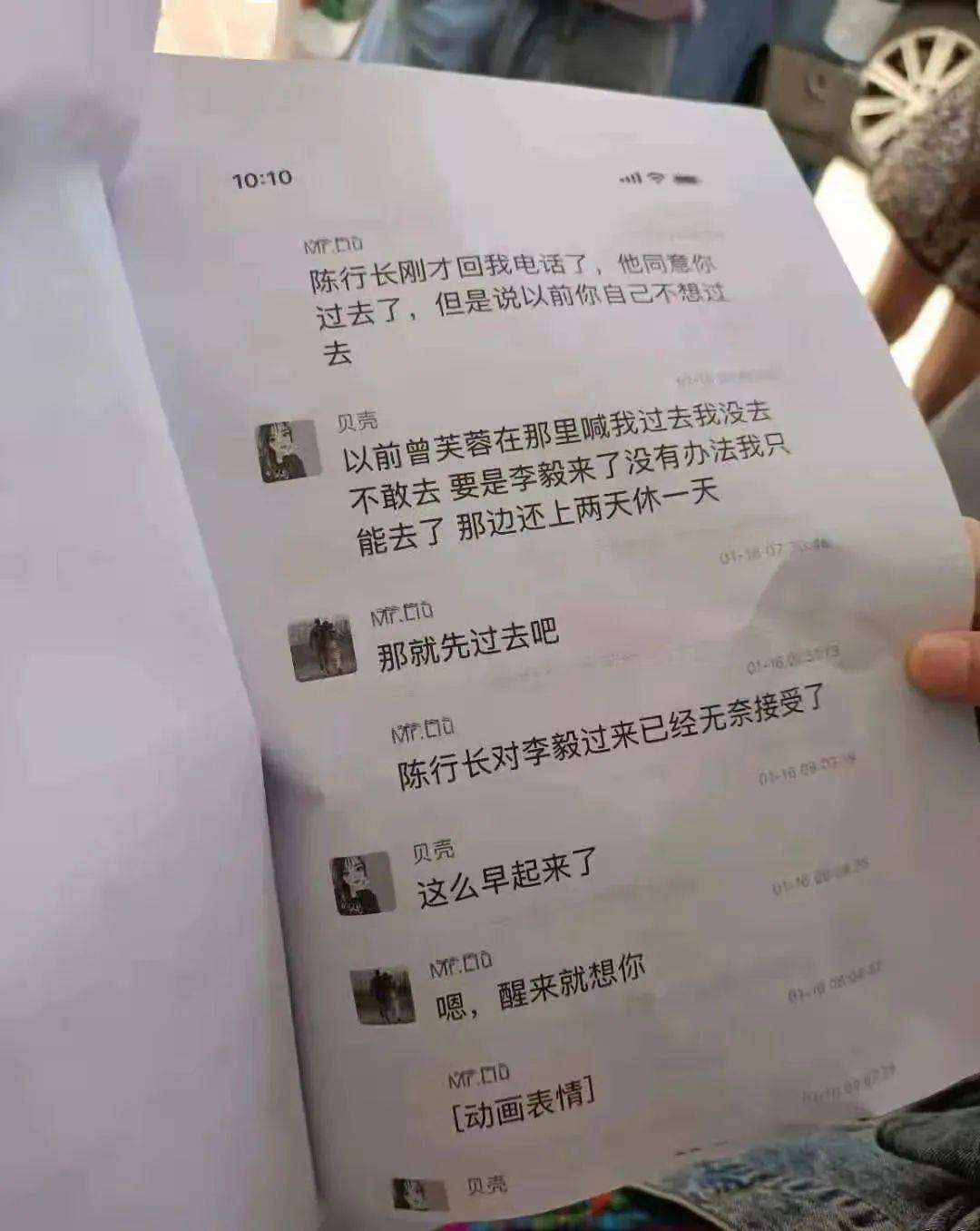 好像回不去了聊天记录(为什么恢复不了聊天记录)