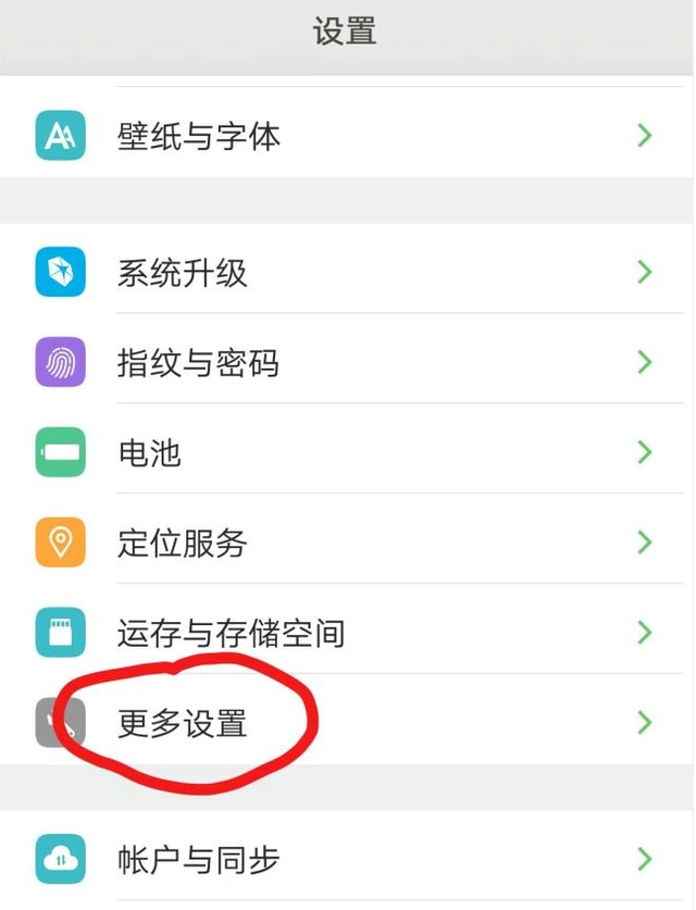 vivo微信聊天记录照片(vivo手机微信聊天会出现图片)