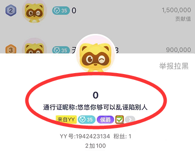 yy怎么不记录聊天记录(yy频道的聊天记录怎么看)