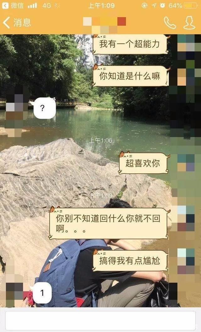 男生只跟女生聊天记录(男生一直留着和女生的聊天记录)