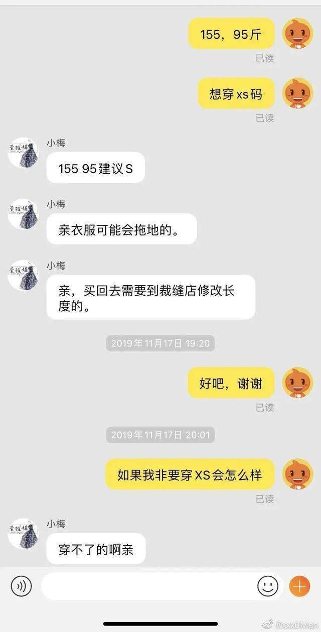 丧气聊天记录(很丧的聊天记录)