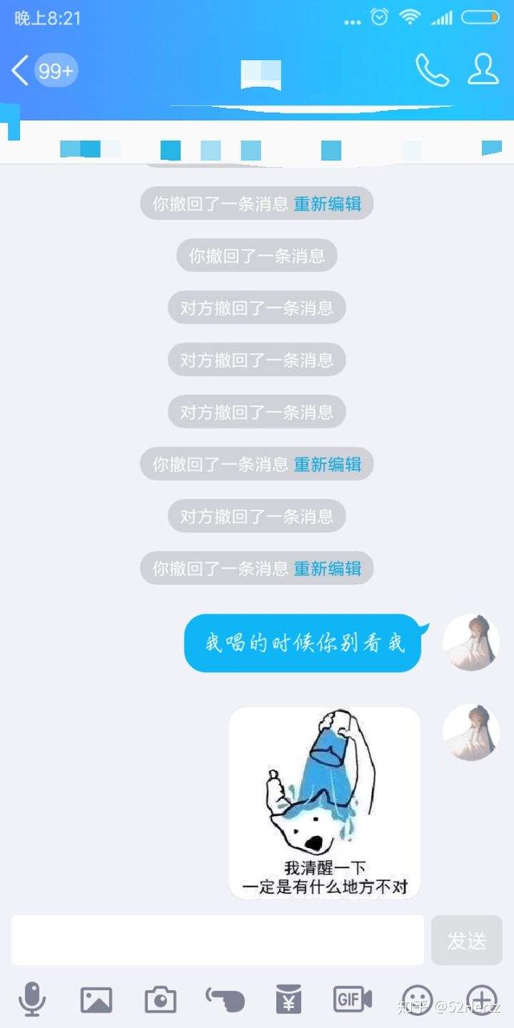 便签如何截长图聊天记录的简单介绍