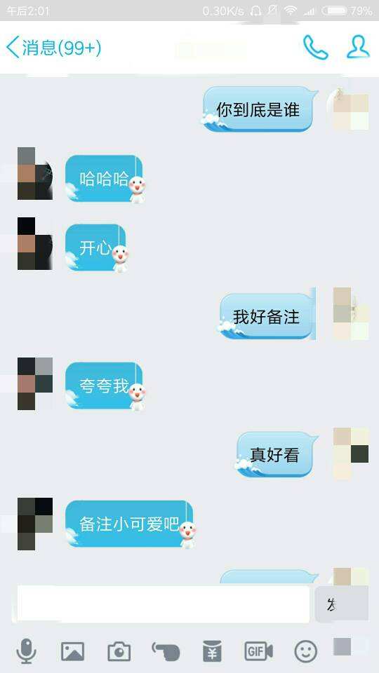 女生上来要看你手机聊天记录(怎样通过聊天记录看出女生喜欢你)