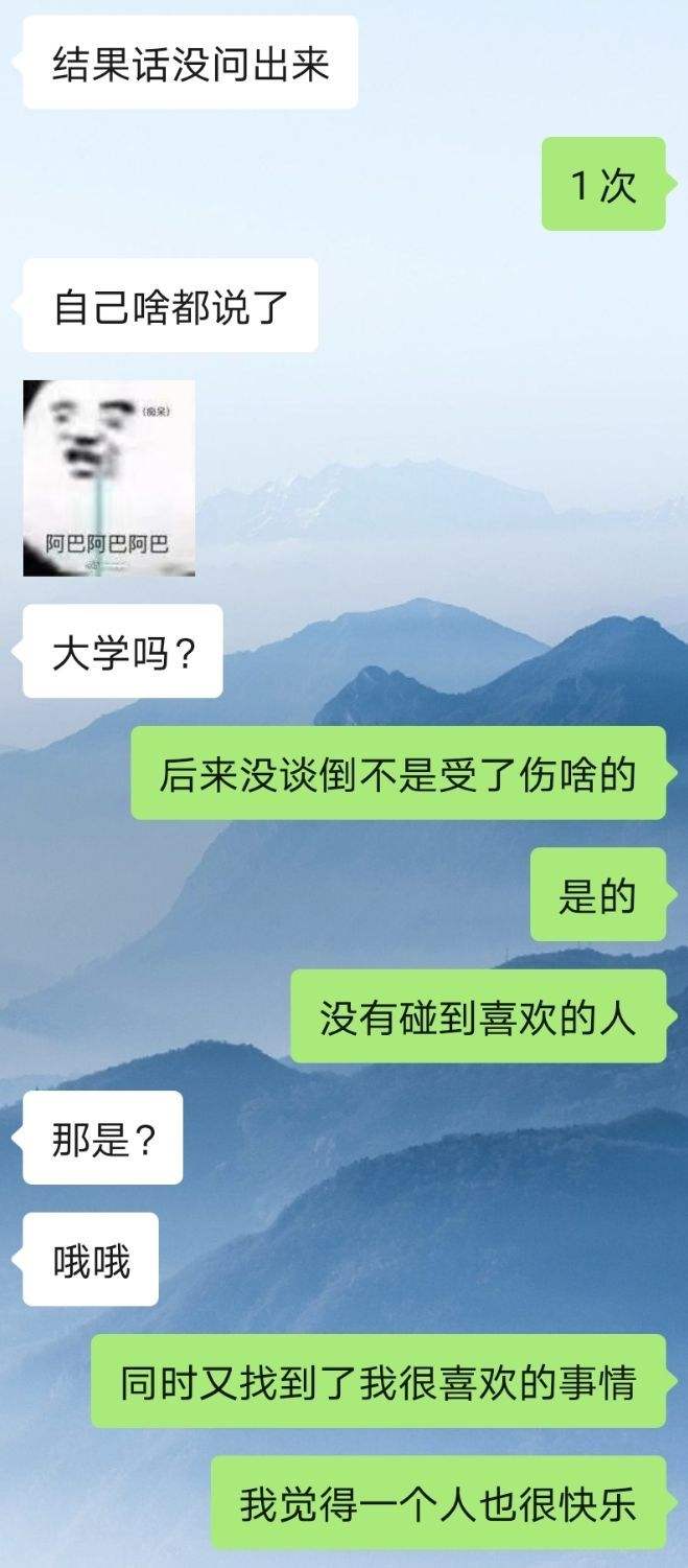 聊天记录暧昧可以告吗(只是暧昧聊天记录,是否能起诉)