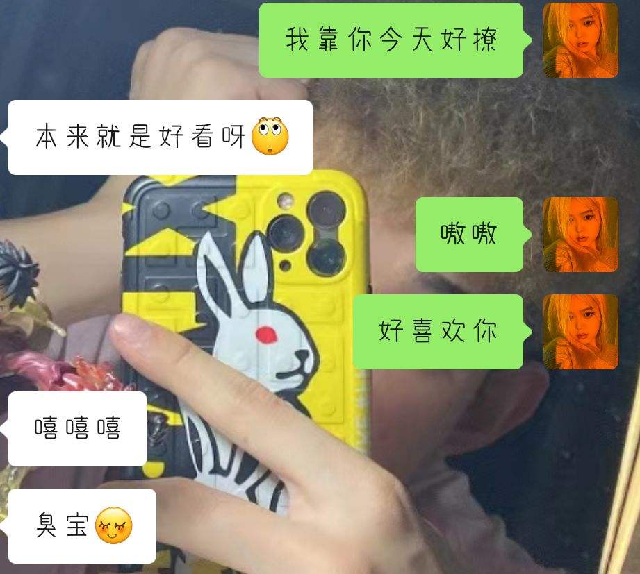 聊天记录暧昧可以告吗(只是暧昧聊天记录,是否能起诉)