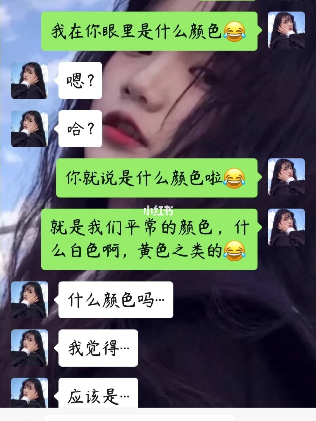 你和闺蜜聊天记录(女生和闺蜜的聊天记录)