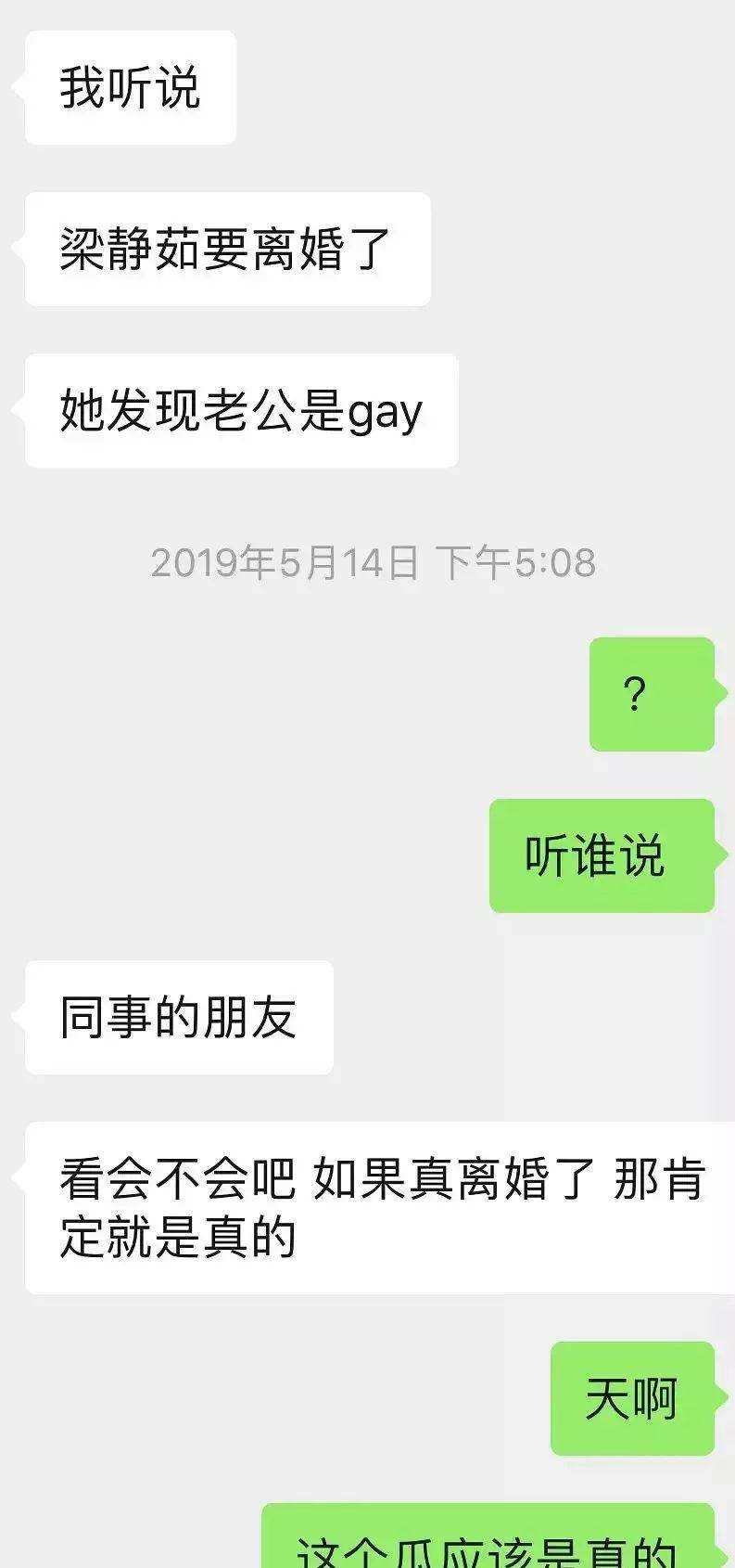 从结婚到离婚聊天记录全过程的简单介绍