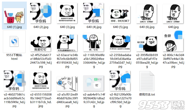 关于惊雷聊天记录怎么查的信息