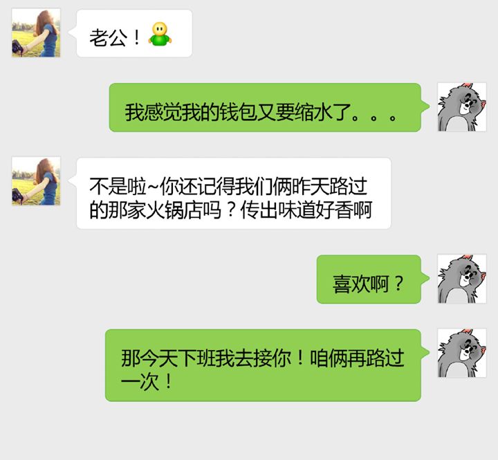 老婆找聊天记录(查找老婆聊天记录)