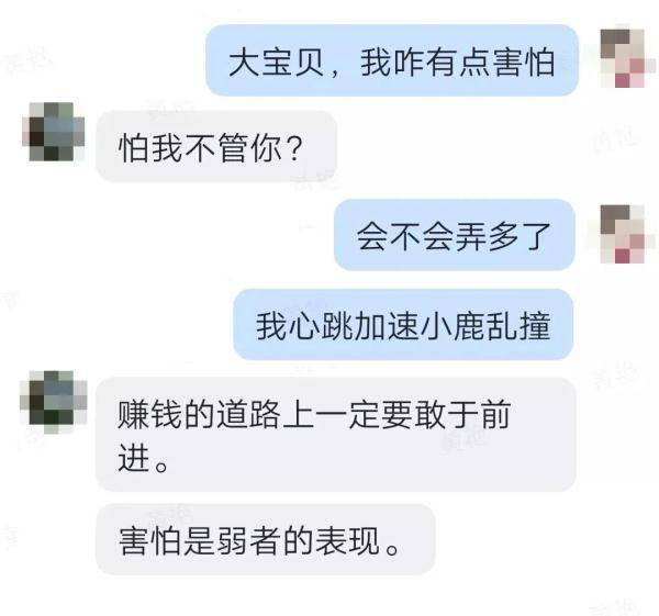 警方会根据聊天记录(哪些案件警方会恢复聊天记录)