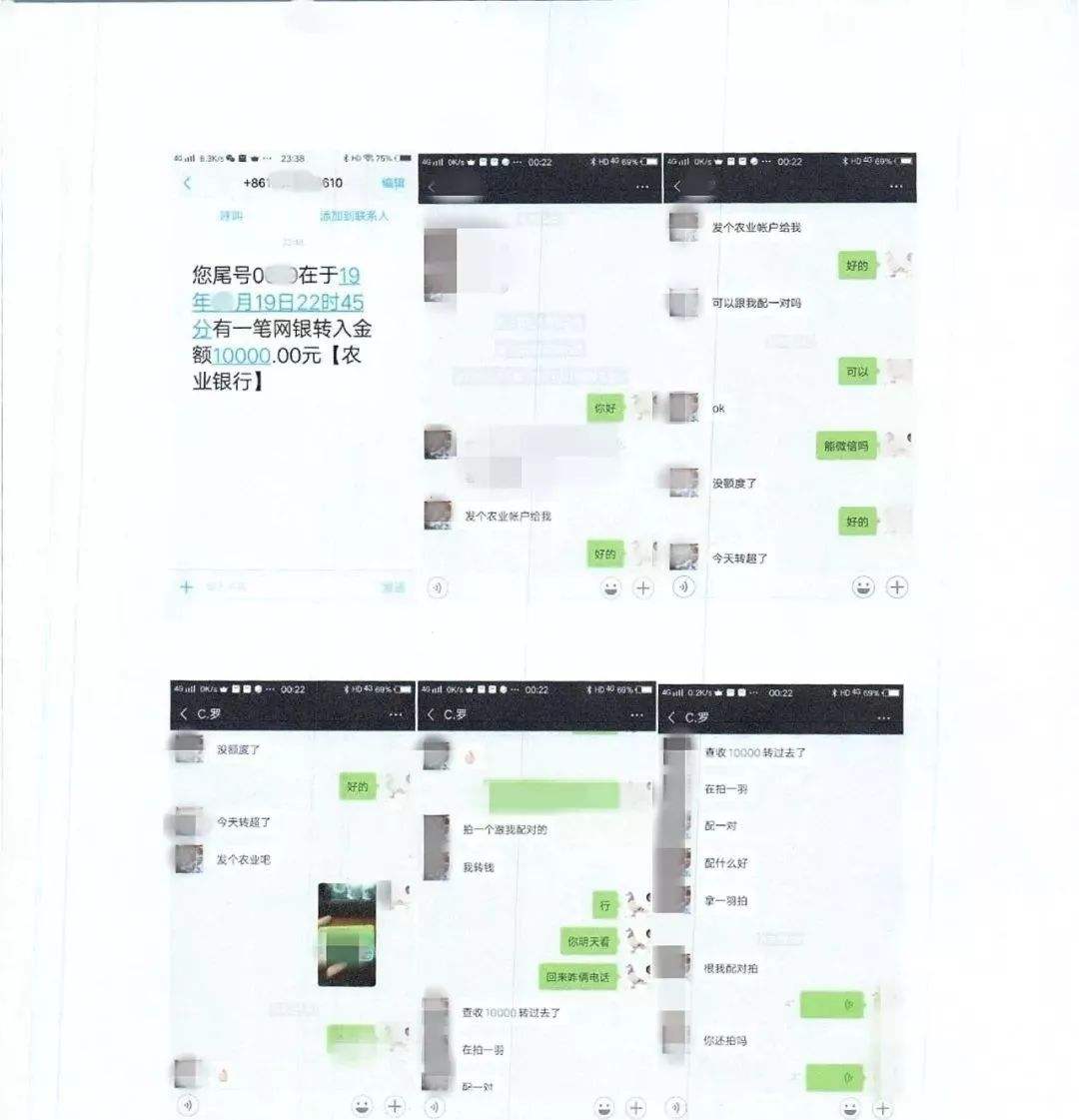 警方会根据聊天记录(哪些案件警方会恢复聊天记录)