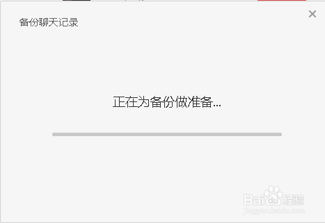 安卓未备份怎么恢复聊天记录(安卓恢复未备份的微信聊天记录)