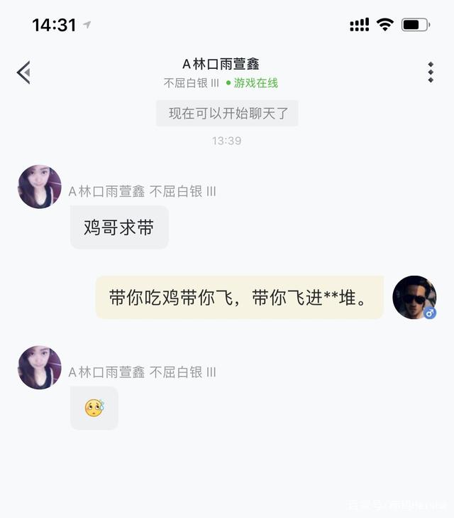 怎么寻找和平精英的聊天记录(和平精英上的聊天记录在哪里找)