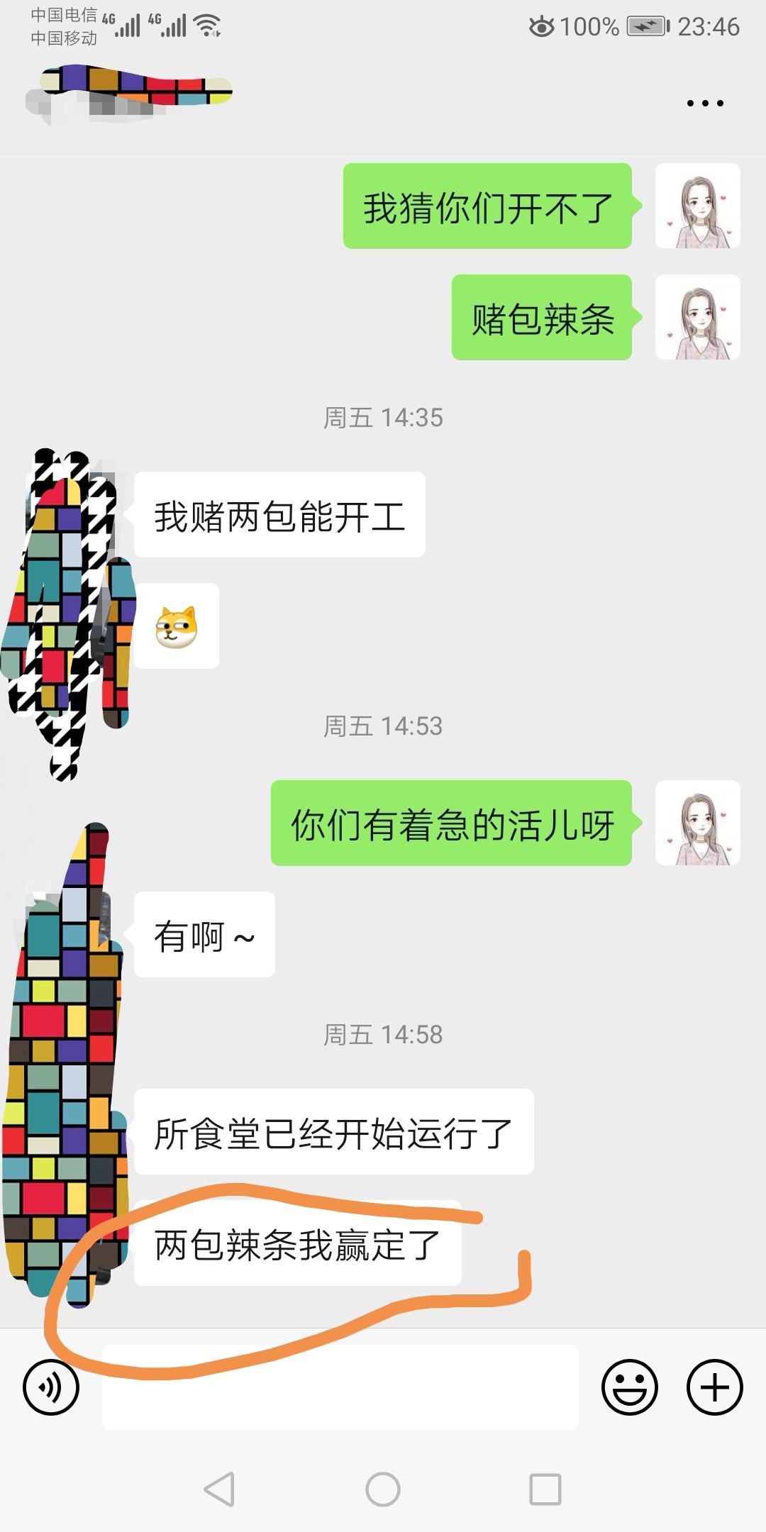 静静的看着我们的聊天记录(看着我们的聊天记录是什么歌)