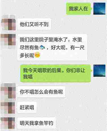 妹子不怎么聊天记录(不会和妹子聊天怎么办)