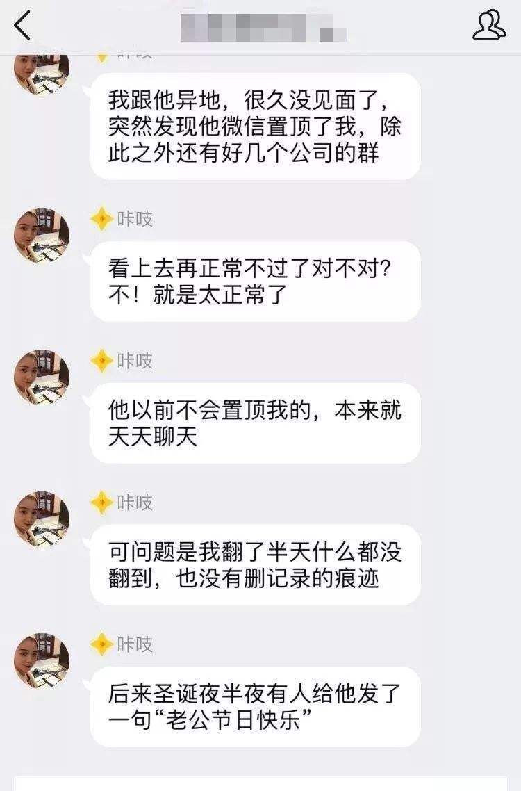 吃鸡不良聊天记录是怎么被发现(吃鸡游戏聊天记录还没有看完就没了怎么办)