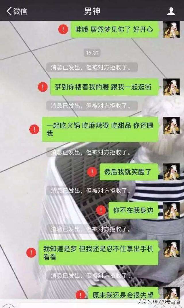 跟你有关系吗聊天记录(聊天记录反映两人的关系)