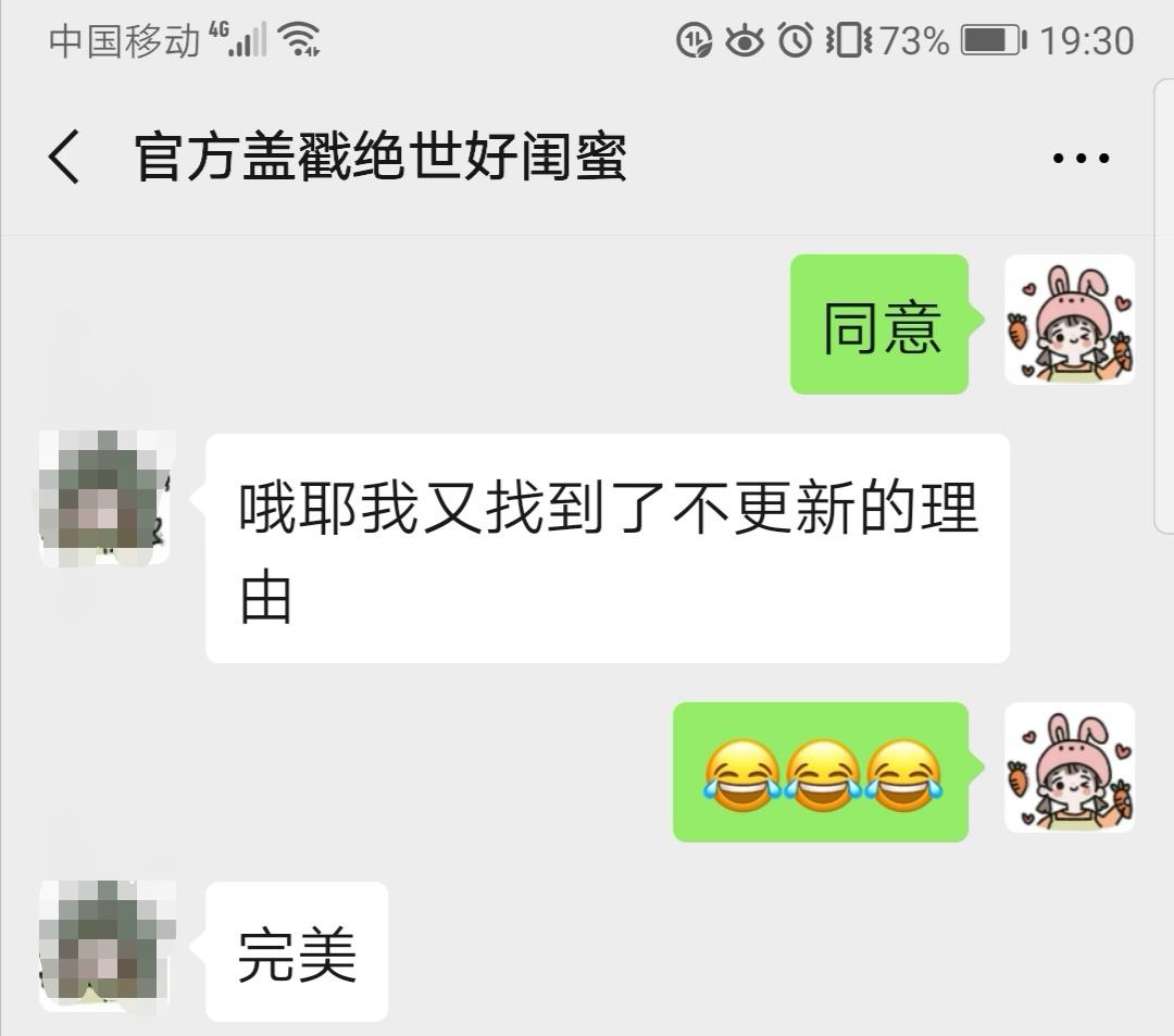 与女闺蜜聊天记录图片(女生和闺蜜的聊天记录截图)