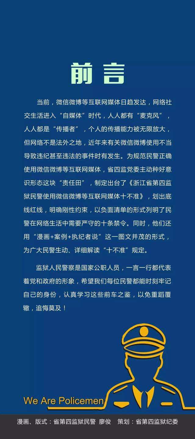 关于监狱送信可以微信聊天记录吗的信息