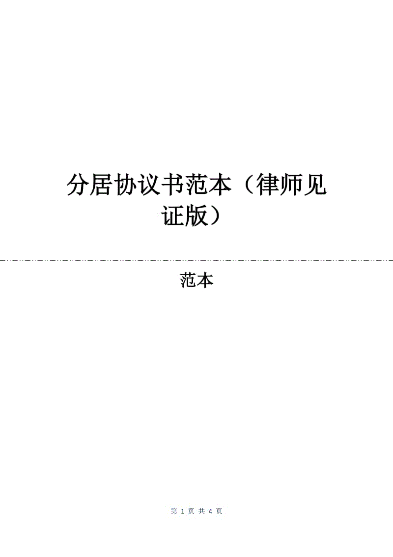 律师见证聊天记录(律师可以调取微信聊天记录吗)