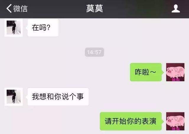 关于伤感卡点模版十张聊天记录的信息