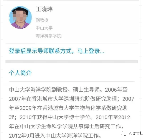 内财大教授聊天记录(上财会计学院教授聊天记录)