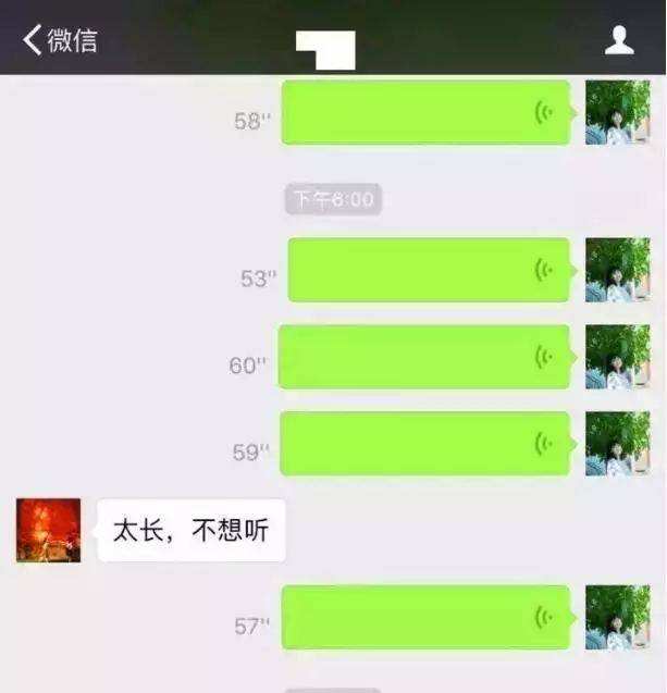 微信图爱聊天记录图(微信爱情聊天记录的图片)