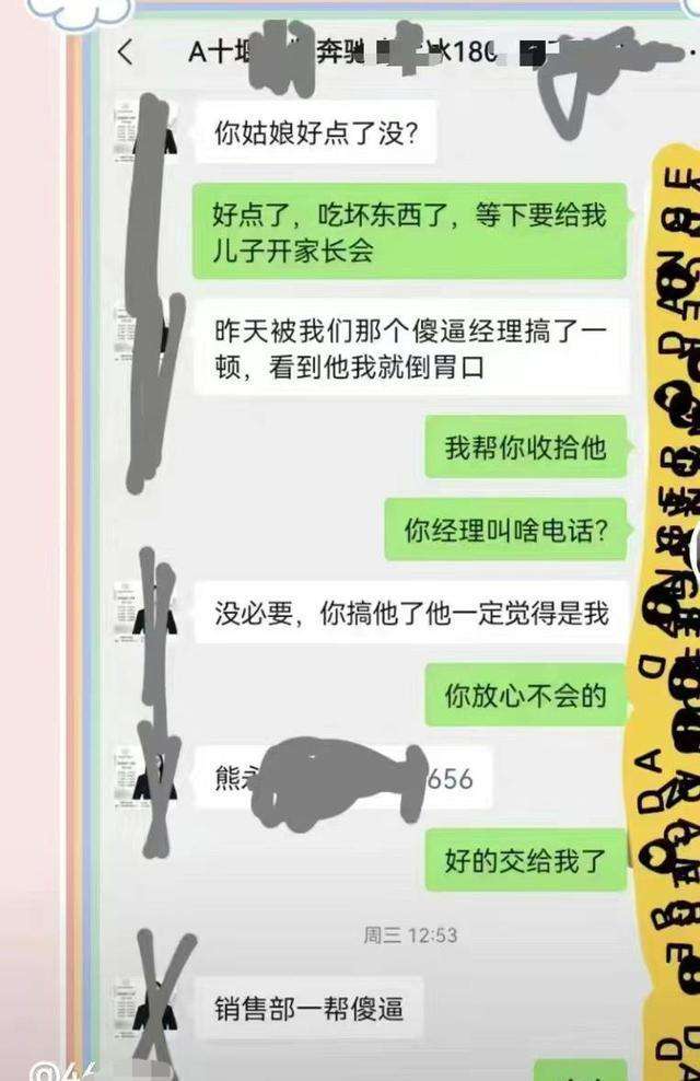 老公聊天记录秤别的女人老婆(在老公手机里发现他与其他女人的聊天记录)