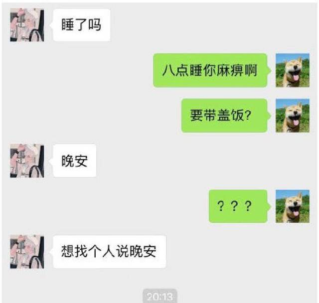 和闺蜜的聊天记录视频音乐的简单介绍