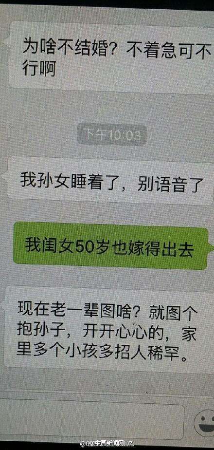 微信聊天记录买狗(微信买狗有真实的吗)