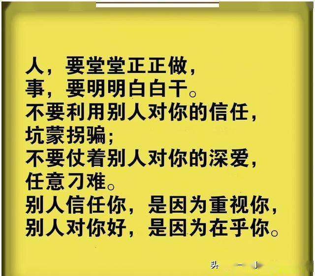 关于不要昧良心聊天记录的信息