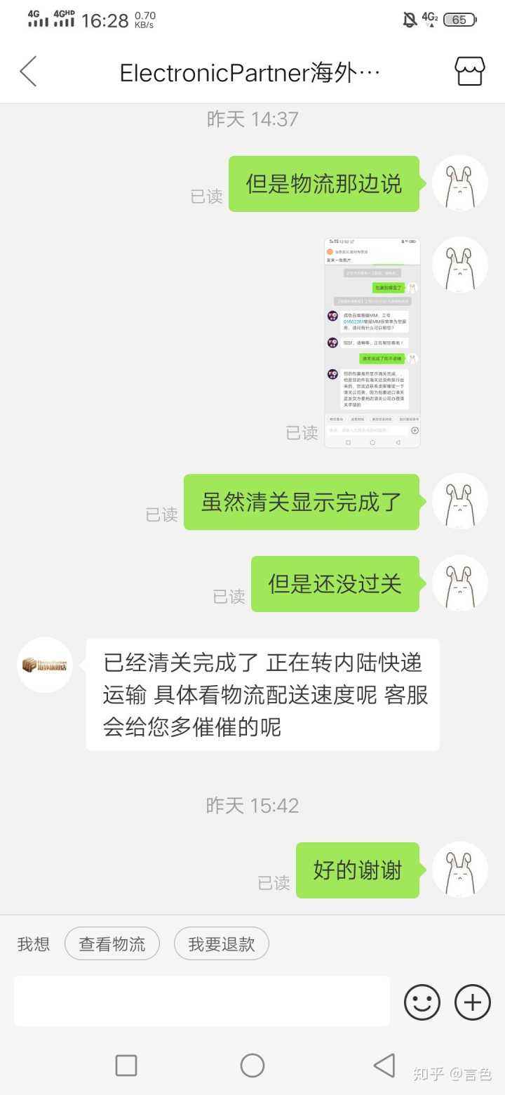 拼多多聊天记录如何恢手机(拼多多里的聊天记录怎么样恢复)