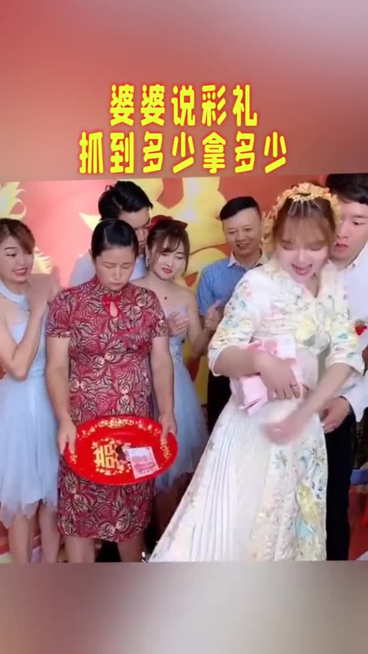 婆婆问彩礼聊天记录(婆婆问彩礼该怎么回答)