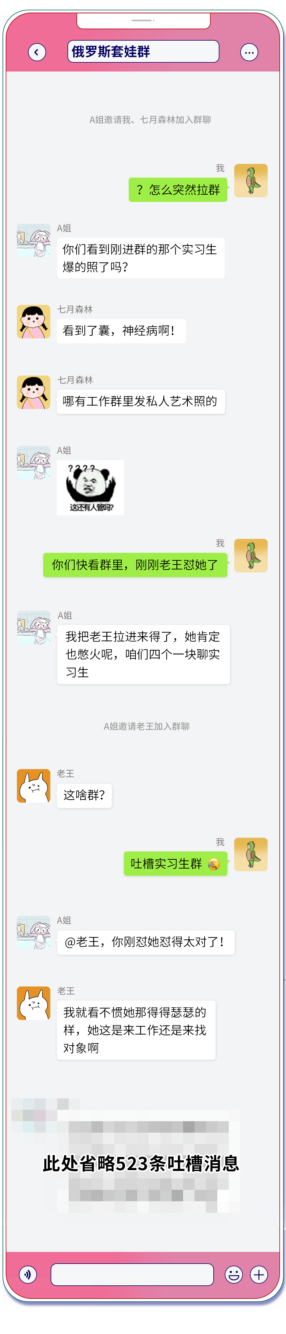 扣扣能查到四年前的聊天记录(怎么查找很久以前的聊天记录)