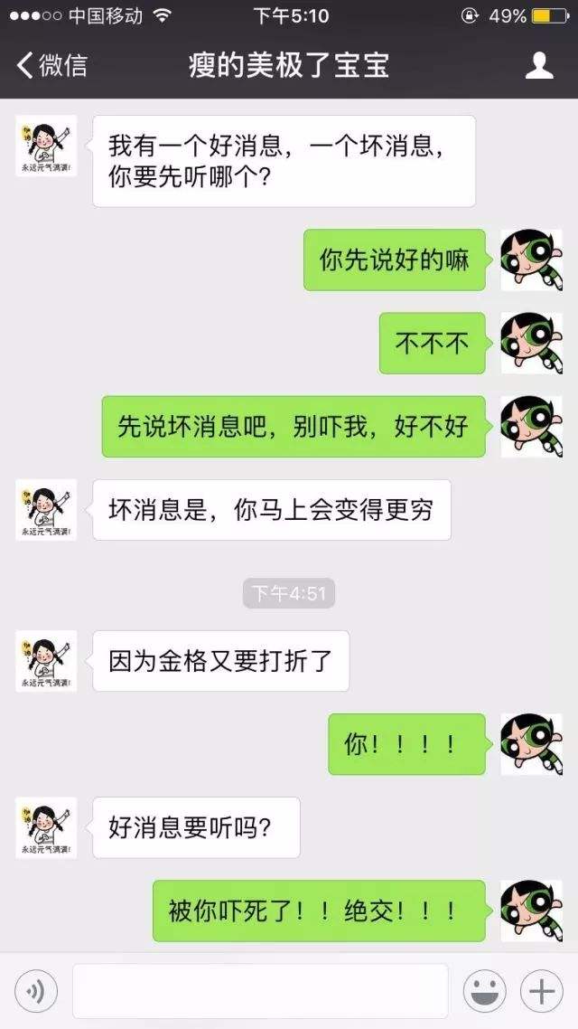 跟闺蜜的聊天记录怎么拍三人的简单介绍