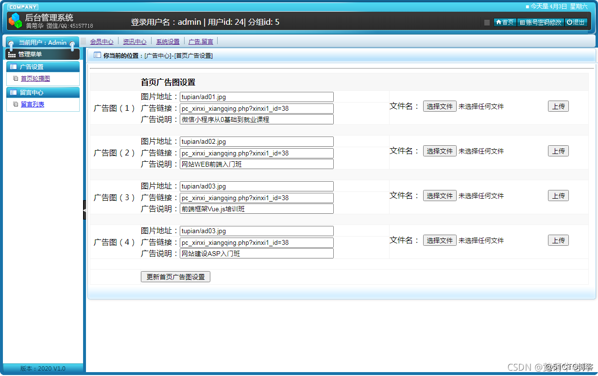 关于高仿QQ聊天记录php源码的信息