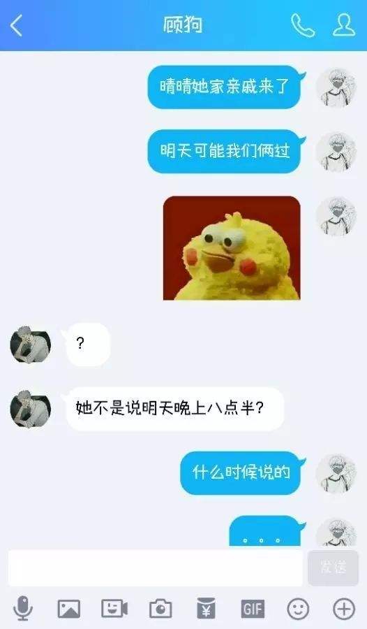 我喜欢韩系男孩聊天记录的简单介绍