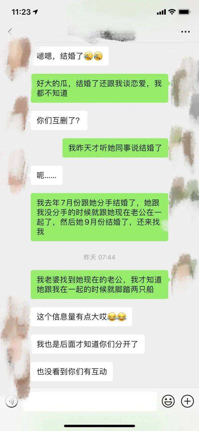 已婚女人找我老公聊天记录(老公和一个已婚女人天天聊天)