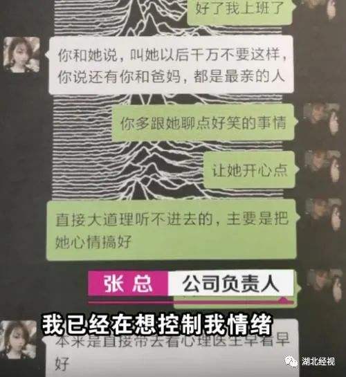 刚上的女孩子聊天记录(跟刚认识的女孩子聊天示例)