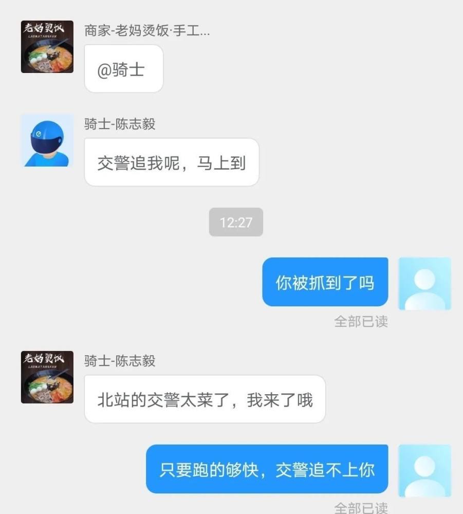 三天梗的聊天记录(这三年经常和你聊天梗)