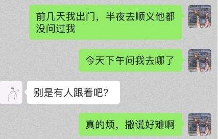 家暴现场聊天记录(家暴只有微信聊天记录)