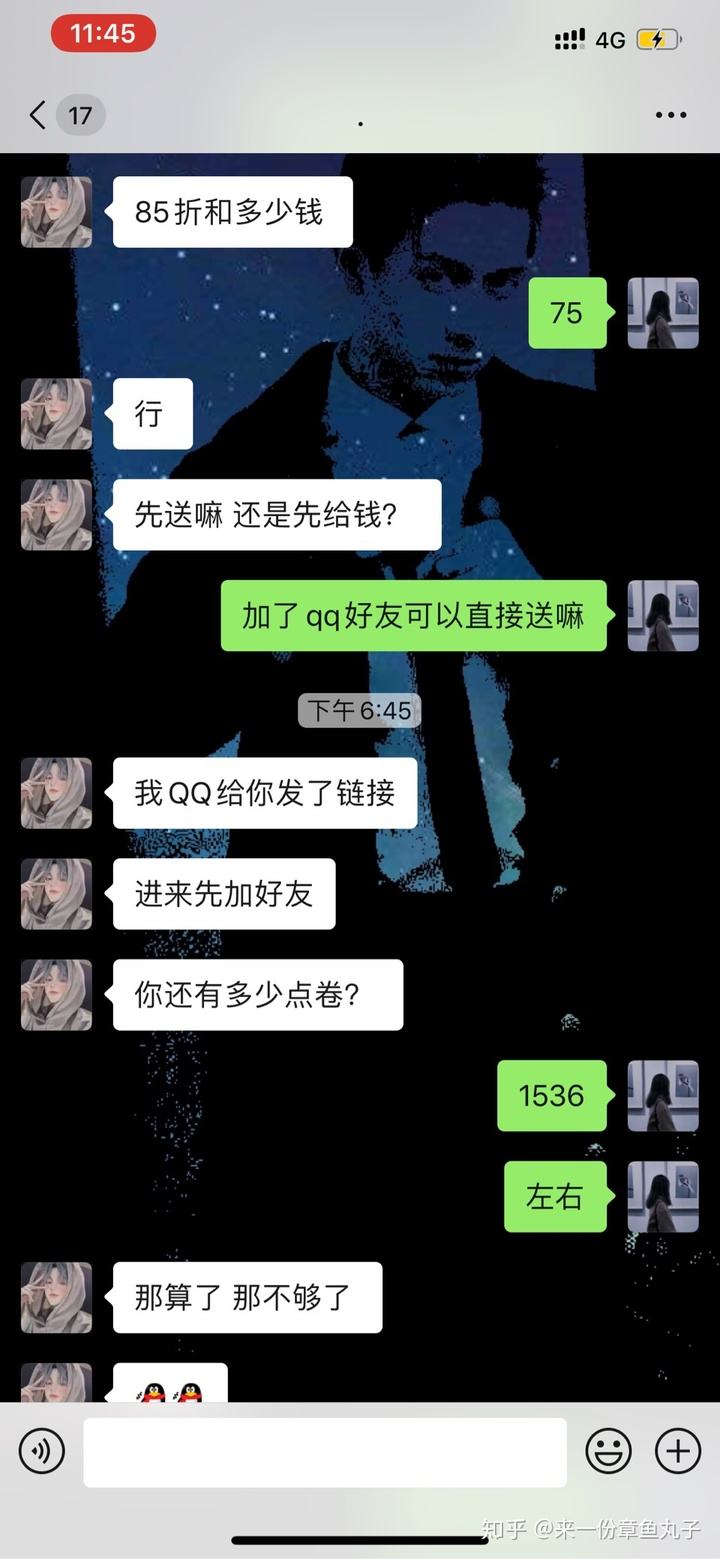 领皮肤Q群有聊天记录(群里可以真正领皮肤的群)